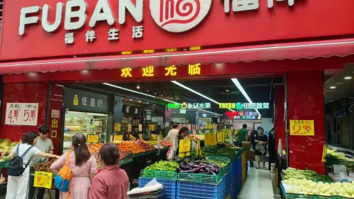 下梅林村