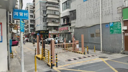 下梅林村