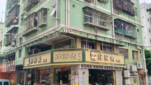 下梅林村