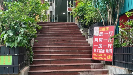 下梅林村