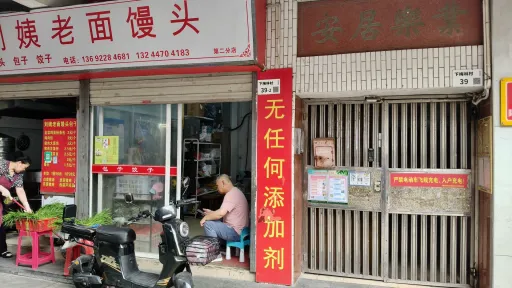 下梅林村
