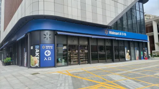 下梅林村