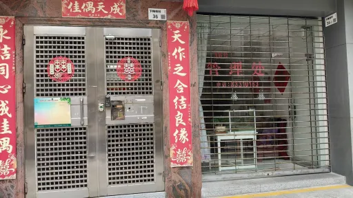 下梅林村