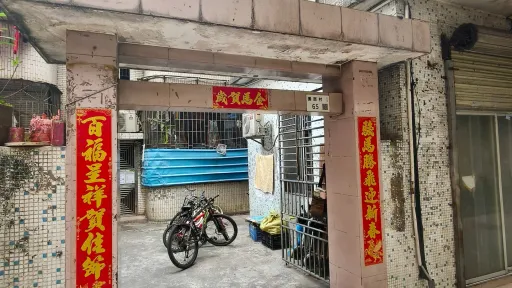 下梅林村