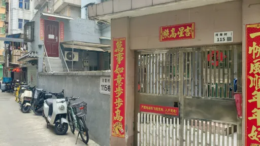 下梅林村