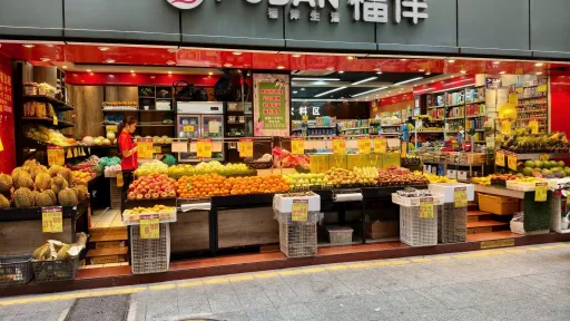 向西村