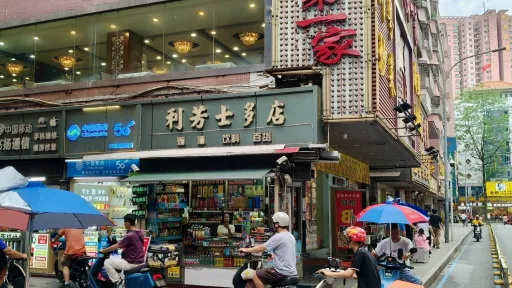 向西村