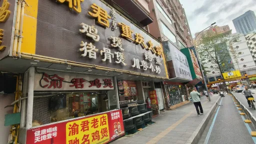 向西村