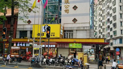 向西村