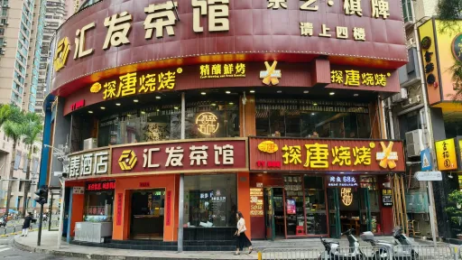 向西村