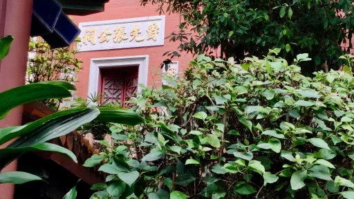 向西村