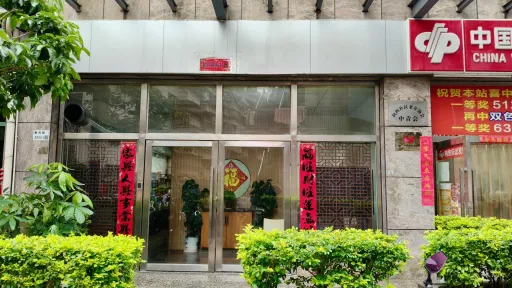 向西村