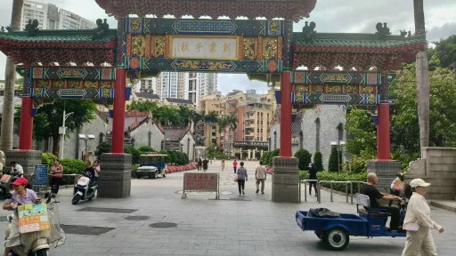 下沙村