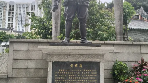 下沙村