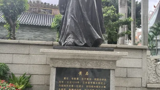 下沙村