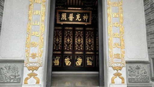 下沙村