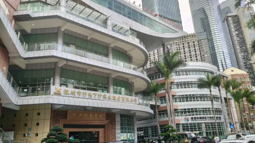 下沙村
