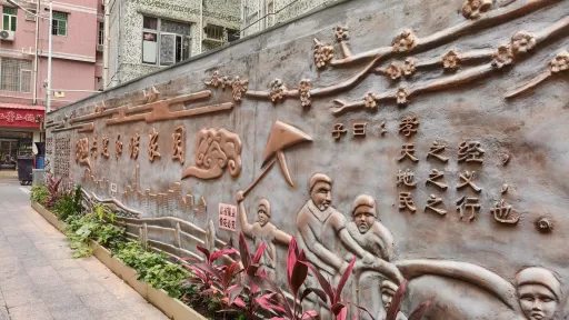 下沙村