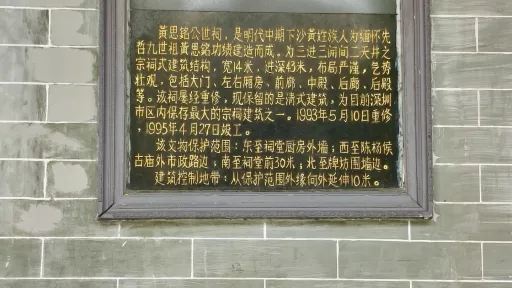 下沙村