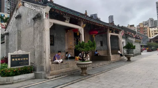 下沙村