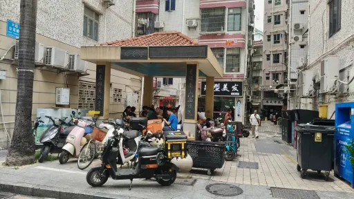 下沙村