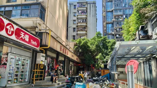 新洲村