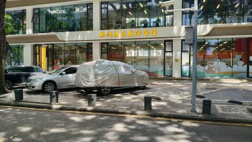 新洲村