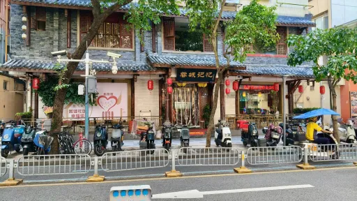 新洲村