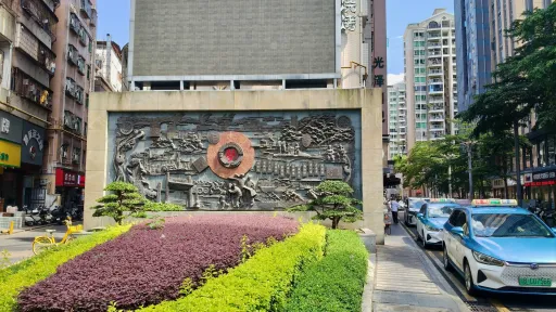 新洲村