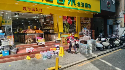 新洲村