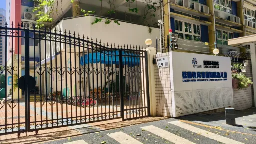 新洲村