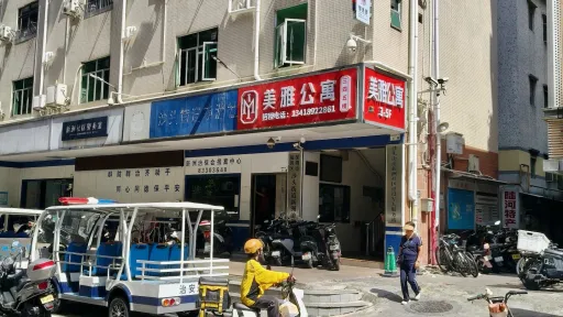 新洲村