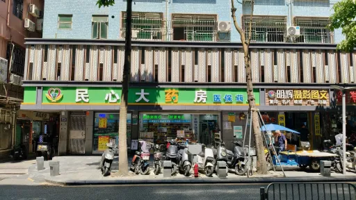 新洲村