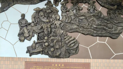 渔民村