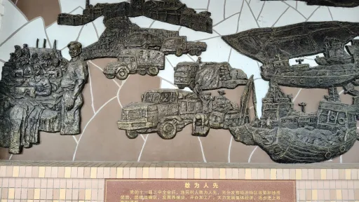 渔民村