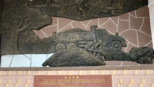 渔民村
