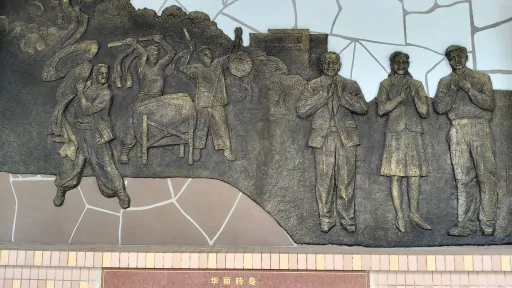 渔民村