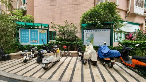 渔民村