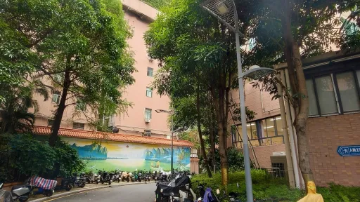 渔民村