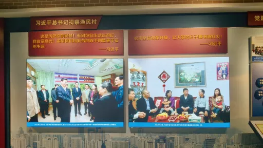 渔民村