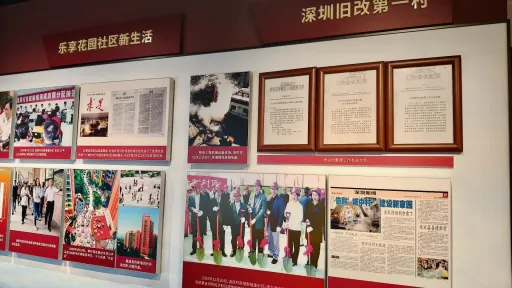 渔民村