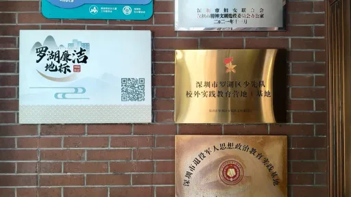 渔民村