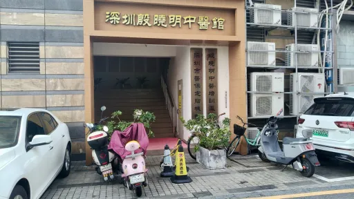 渔农村