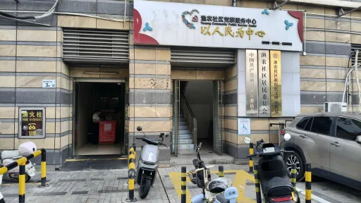 渔农村