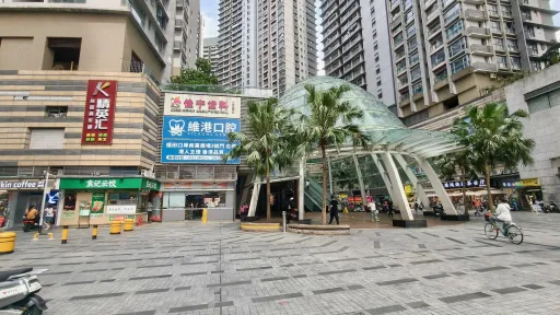 渔农村