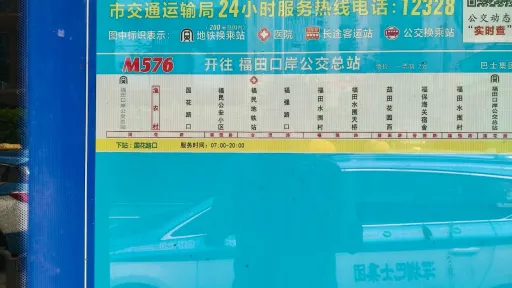 渔农村