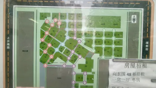玉田村