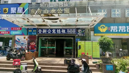  北头村