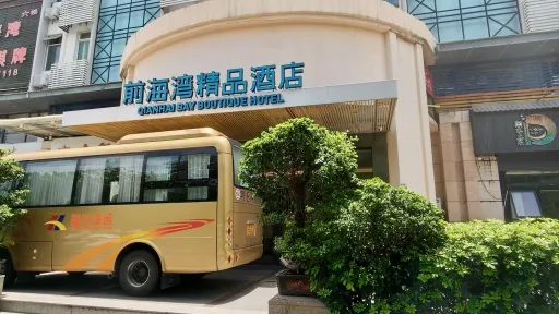  北头村