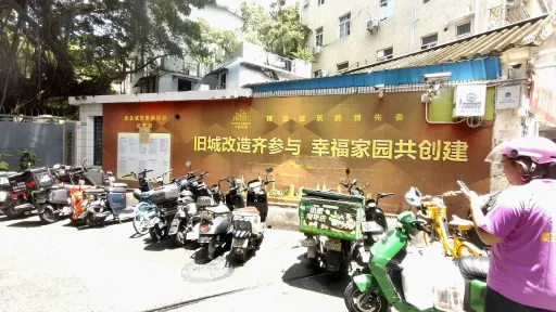  北头村